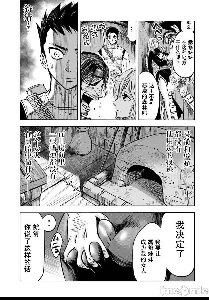 第 21 页