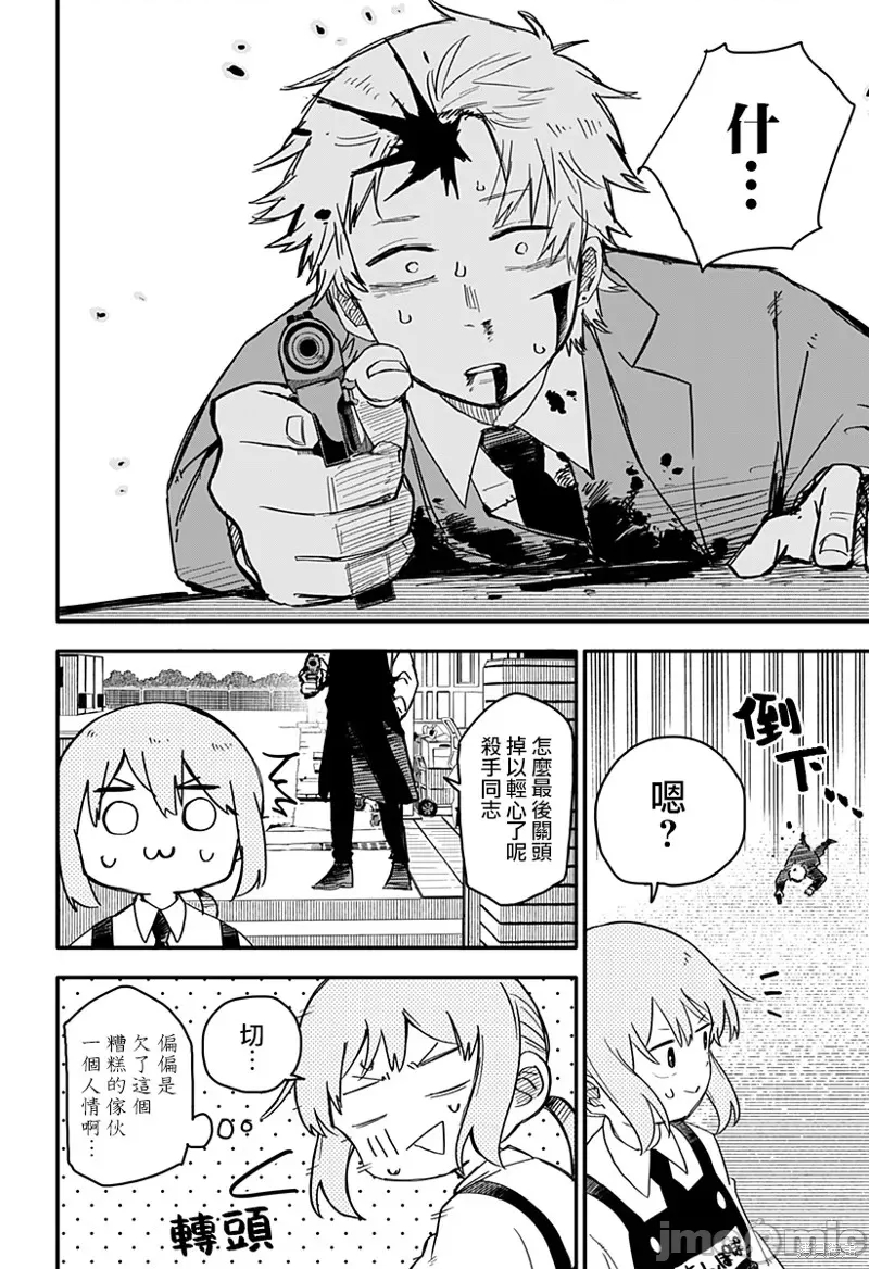 第 29 页