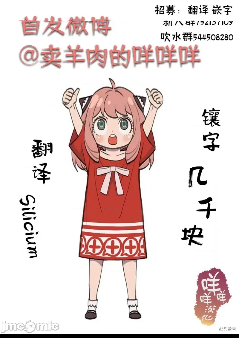 第 73 页