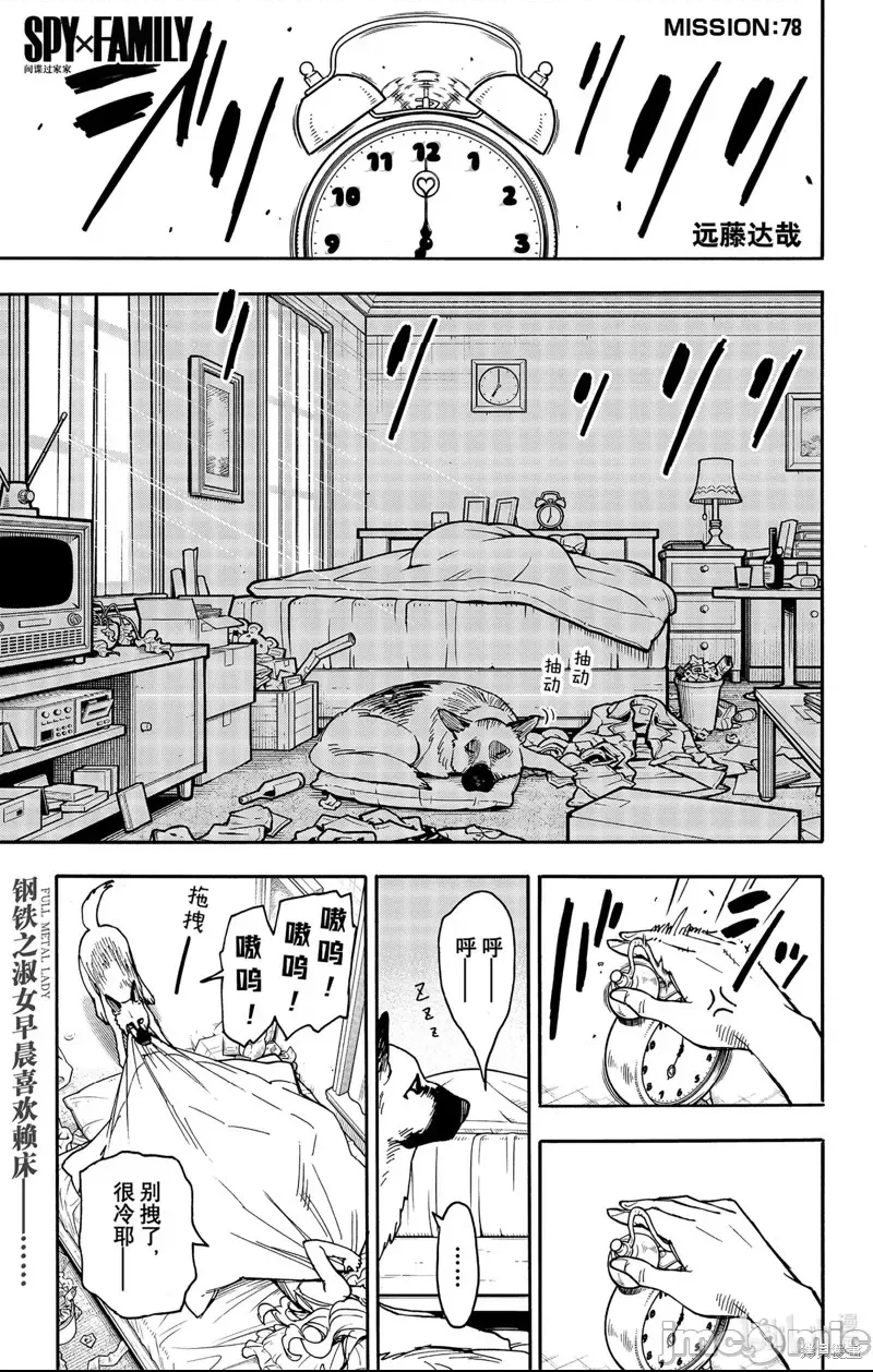 第 1 页