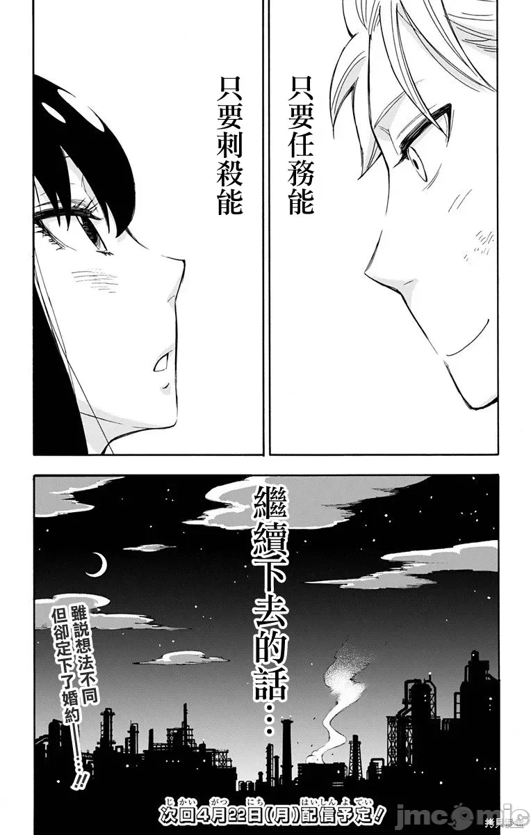 第 55 页