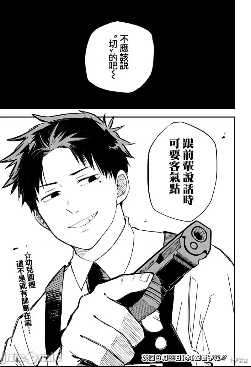 第 30 页