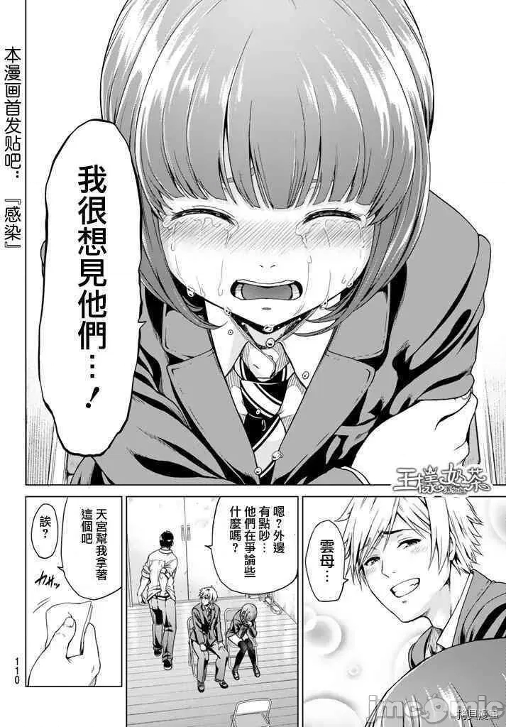 第 35 页