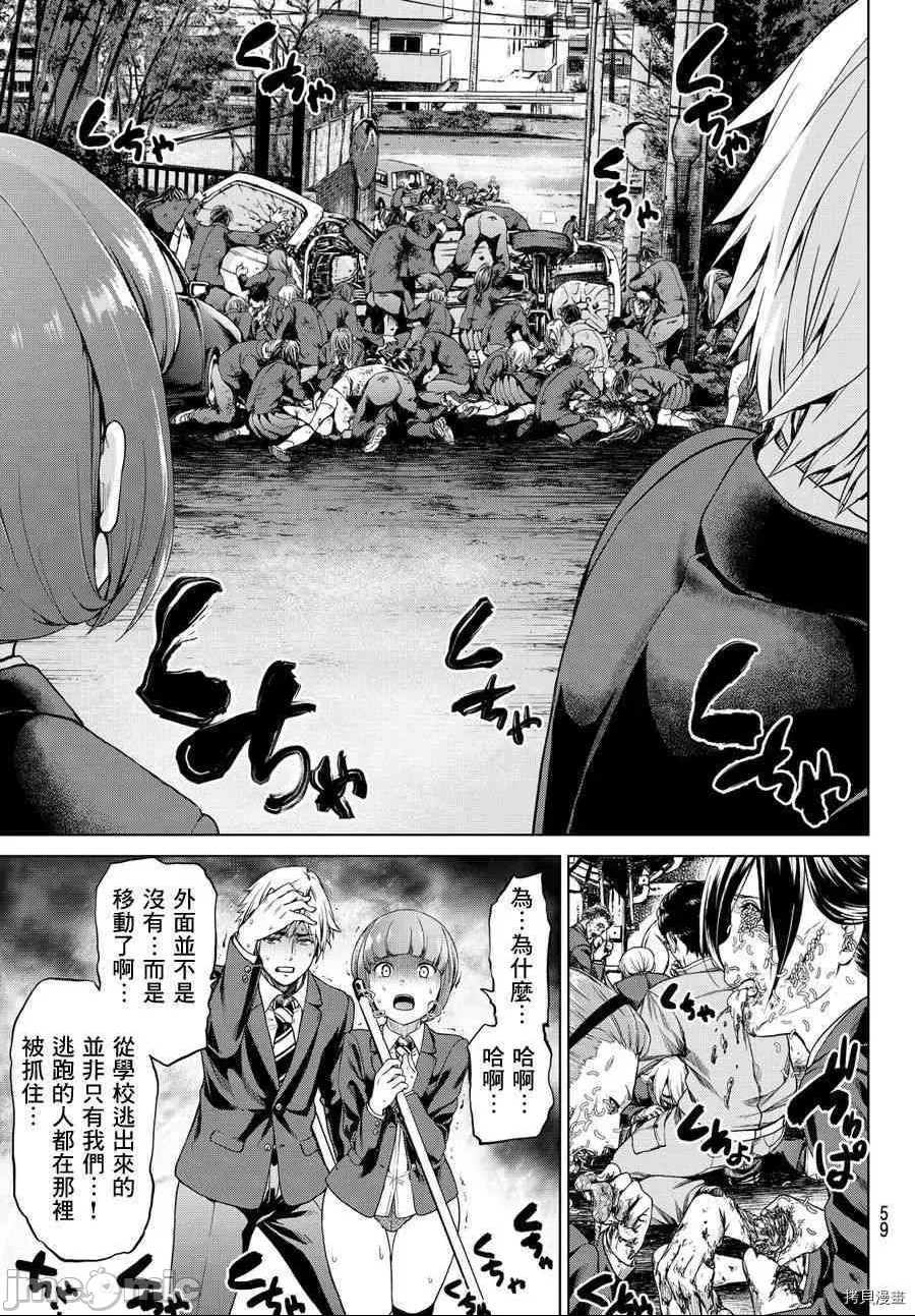 第 50 页