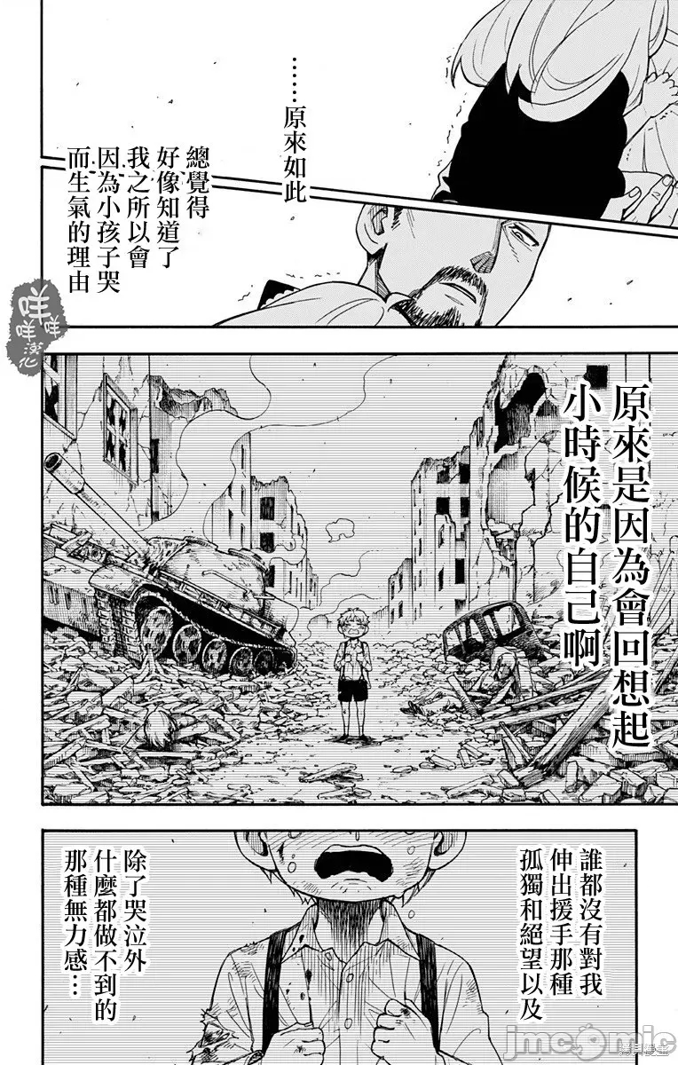 第 52 页