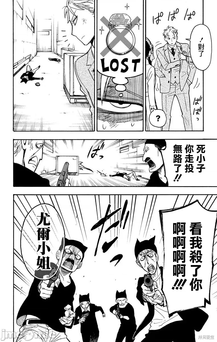 第 52 页