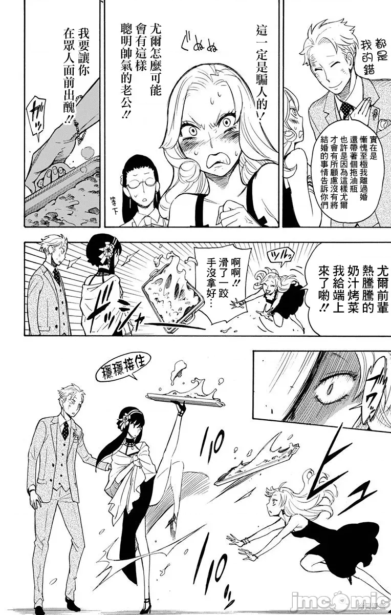 第 40 页