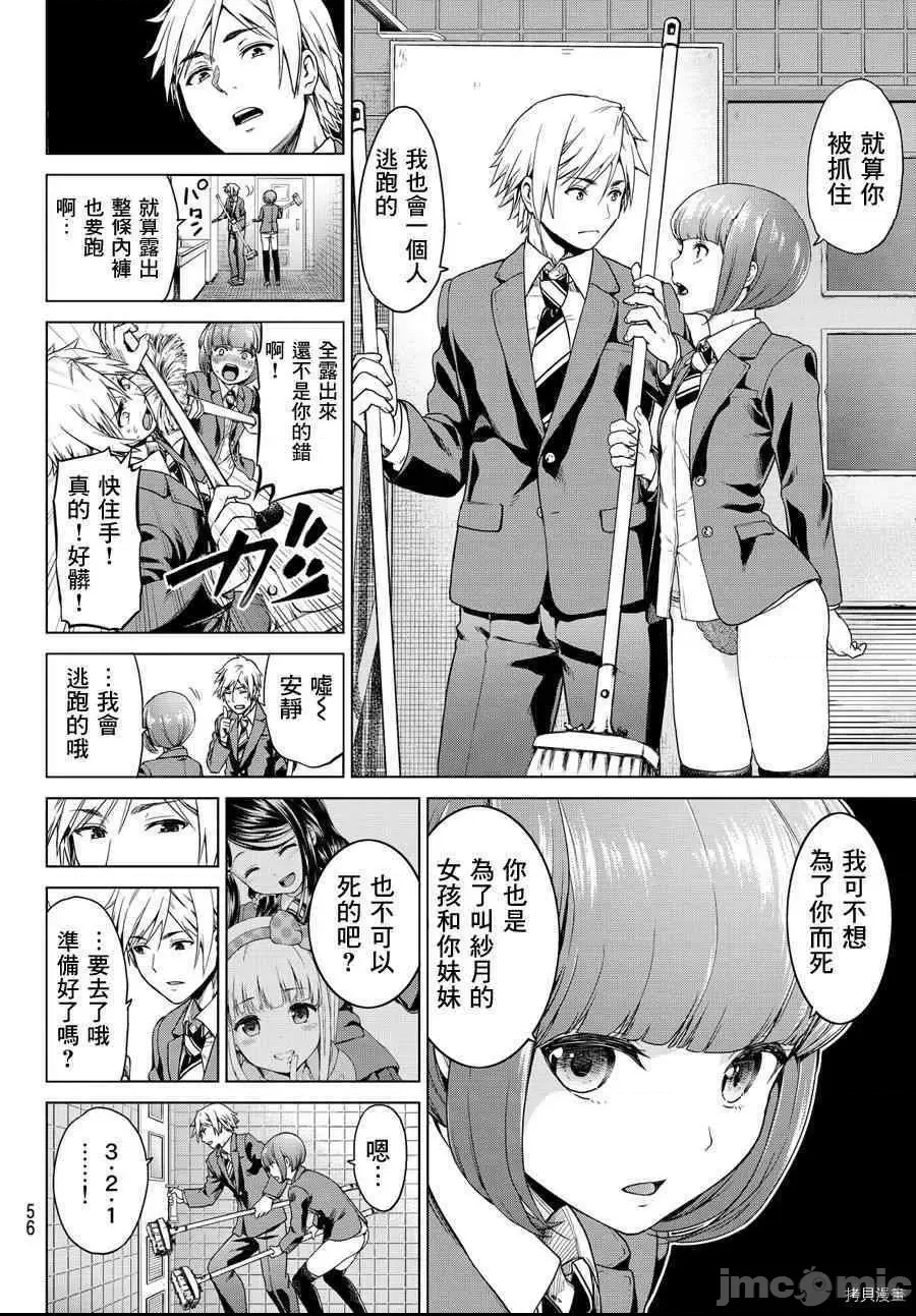 第 47 页
