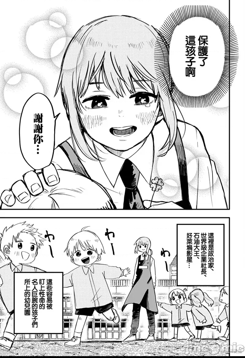 第 34 页
