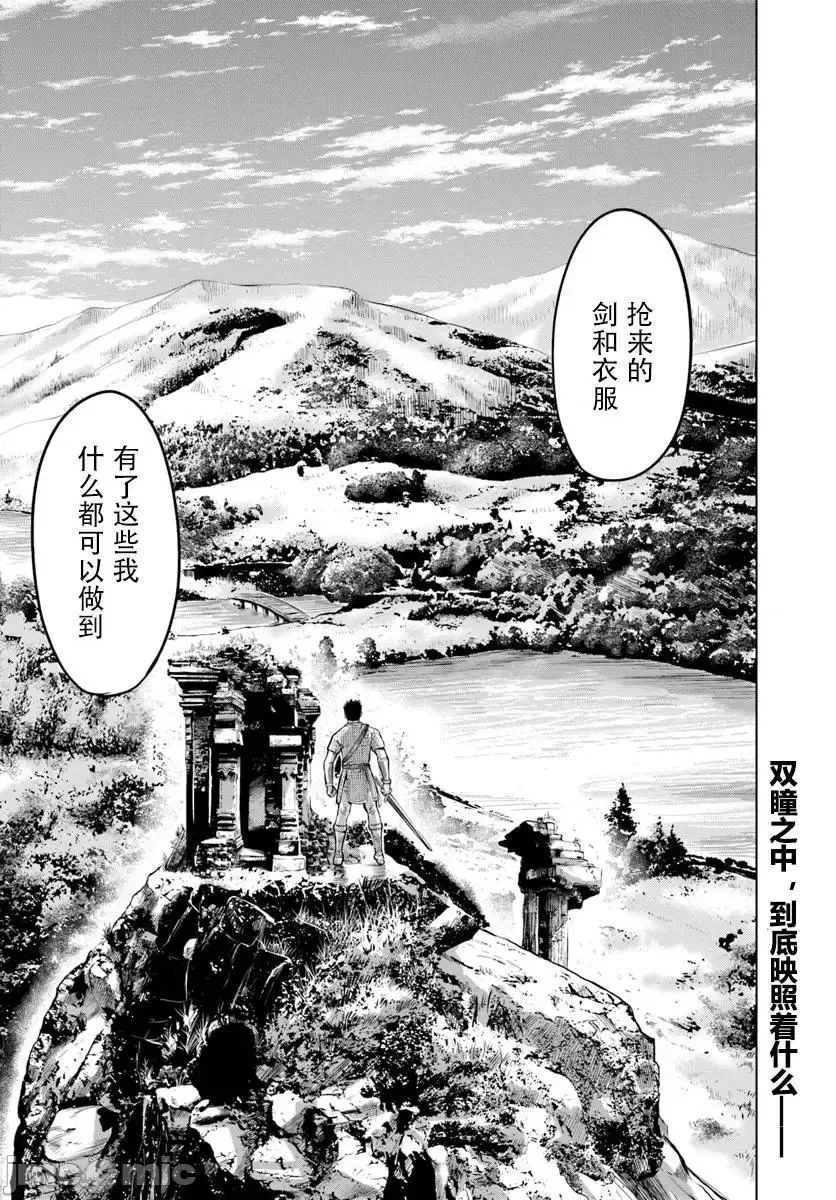 第 37 页