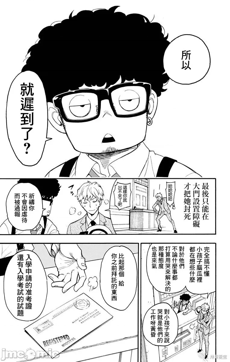 第 35 页