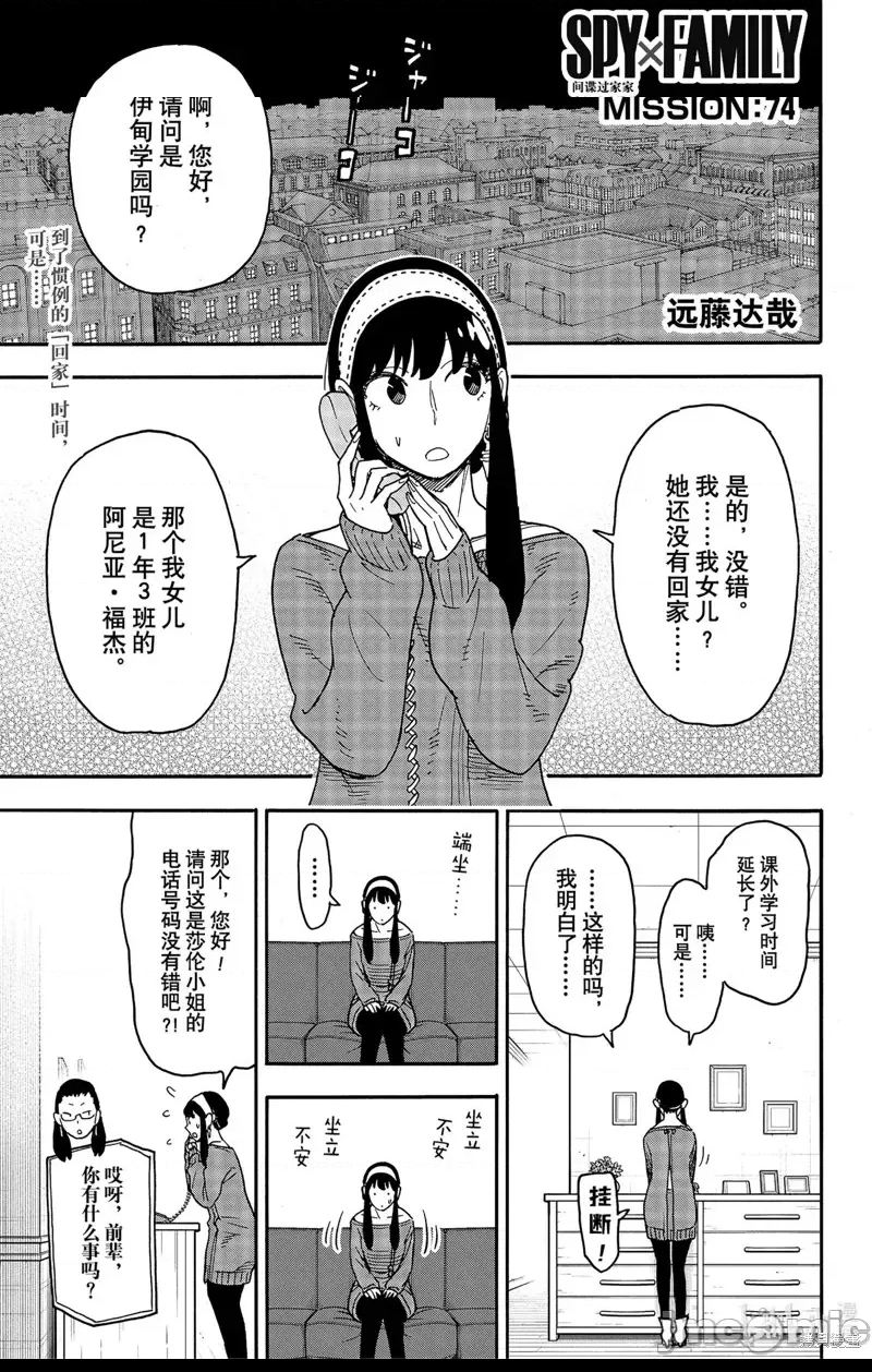 第 1 页