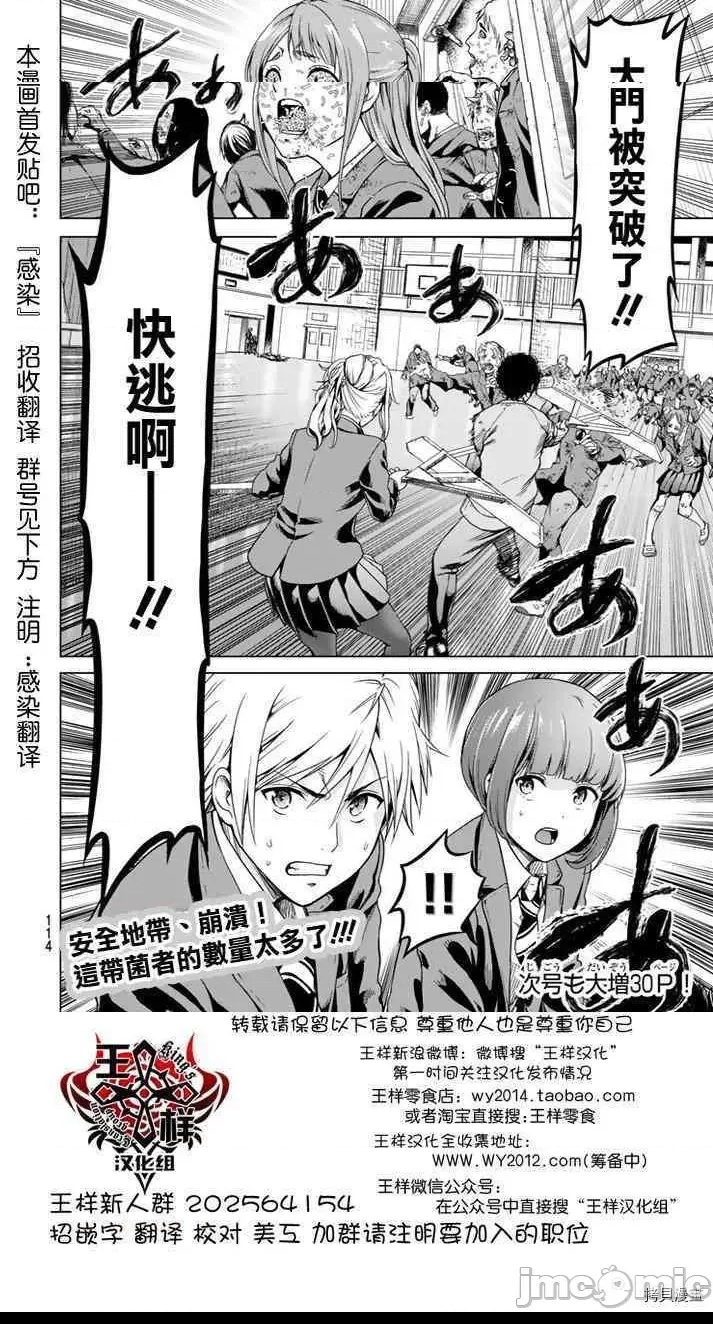 第 39 页