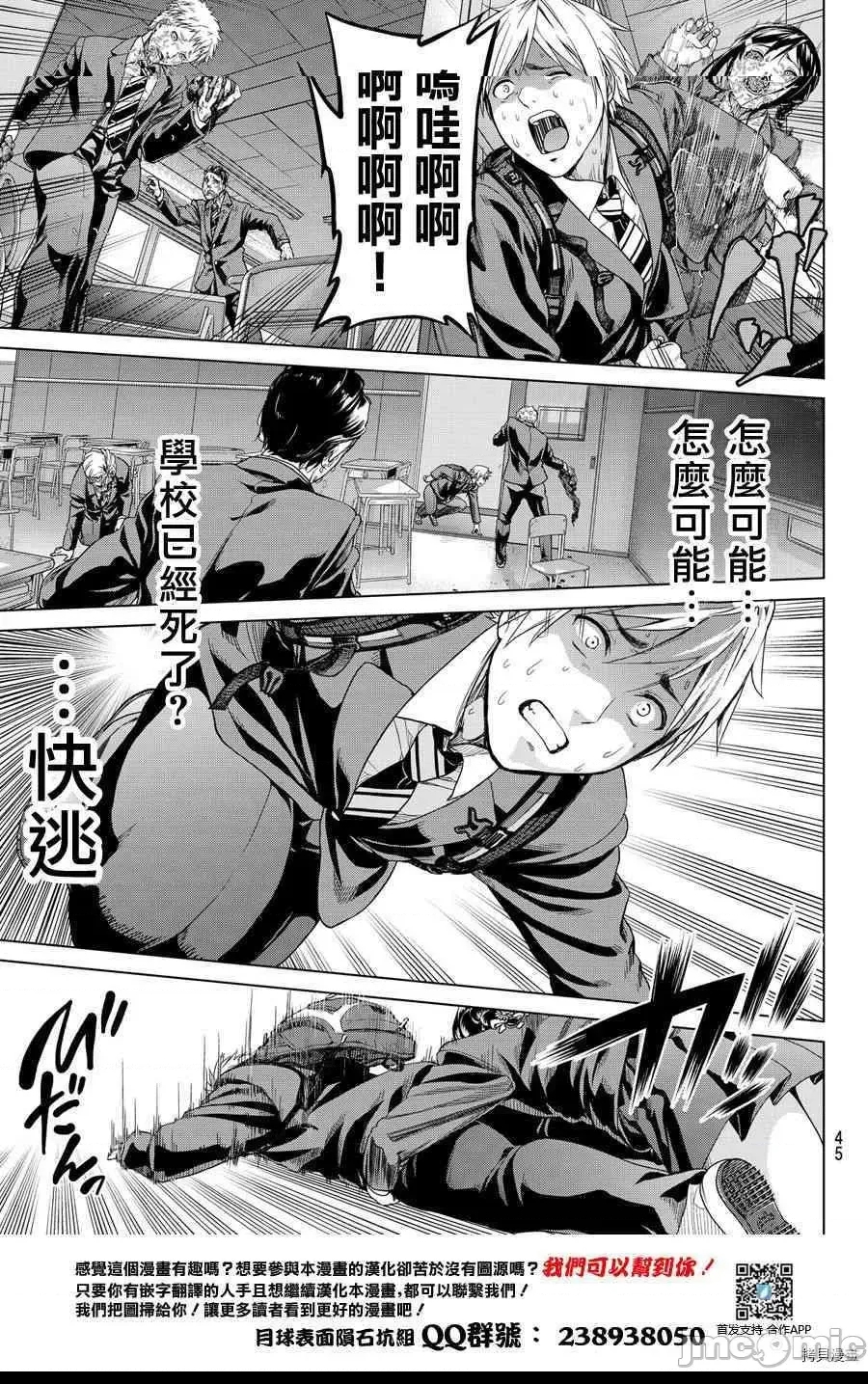 第 36 页