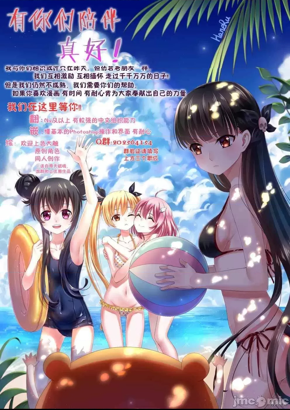 第 40 页