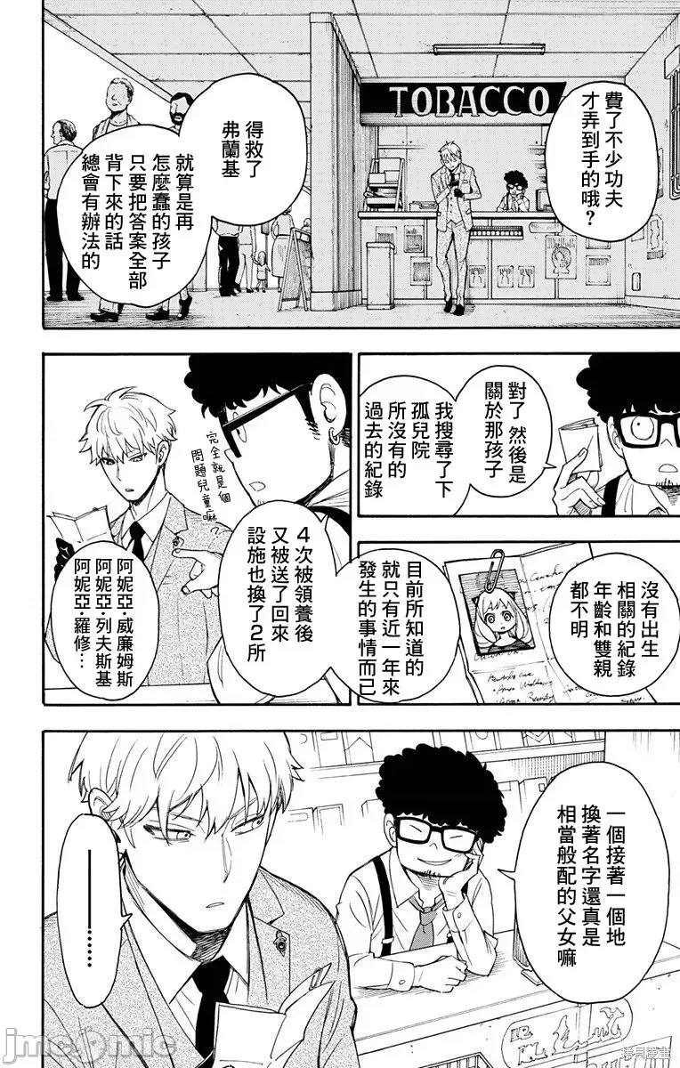 第 36 页