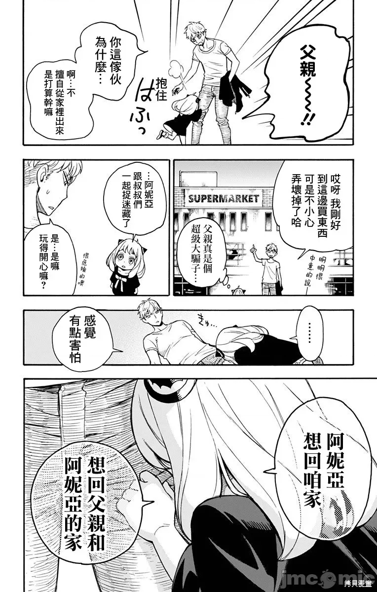 第 62 页