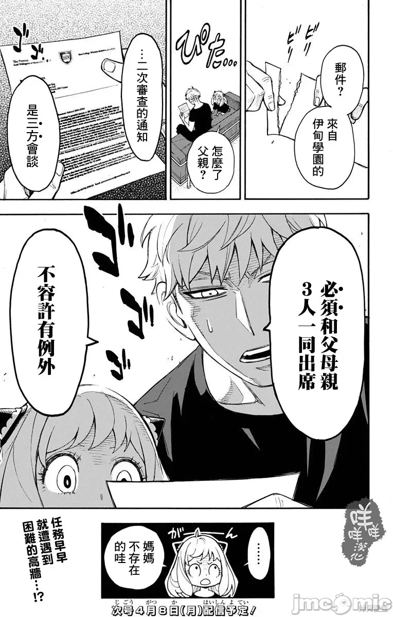 第 71 页