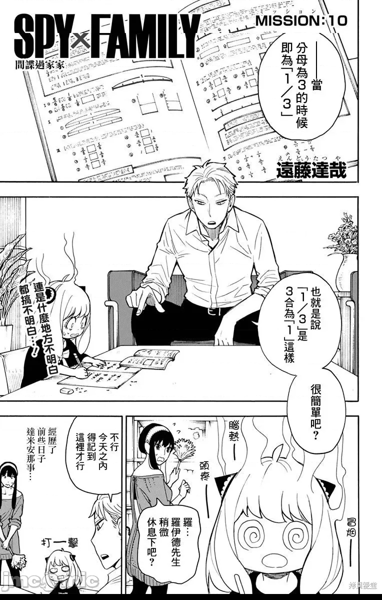 第 1 页
