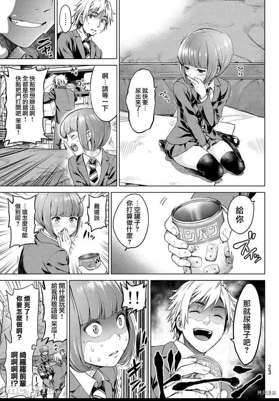 第 15 页