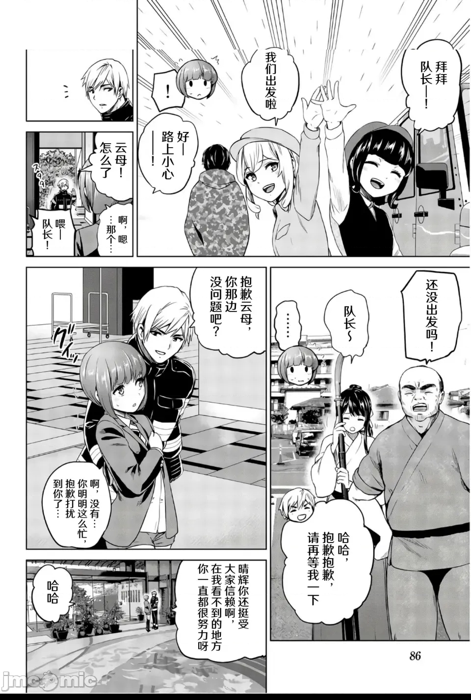 第 4 页