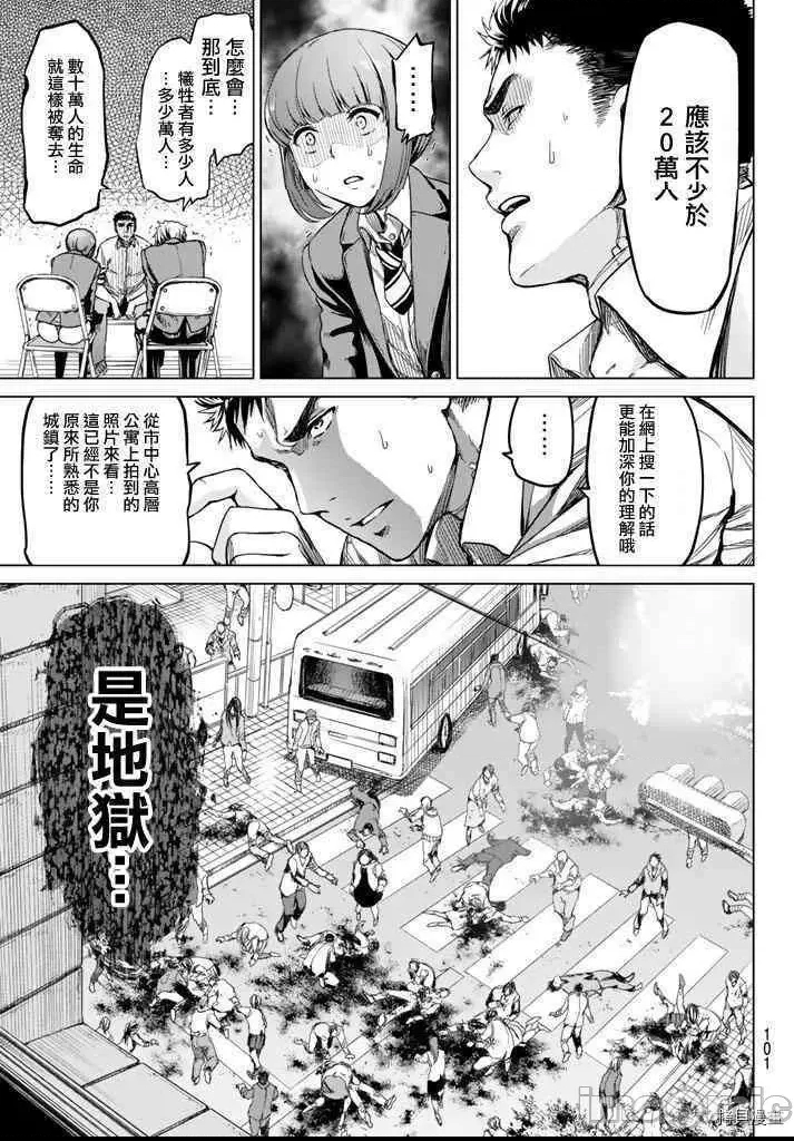 第 26 页