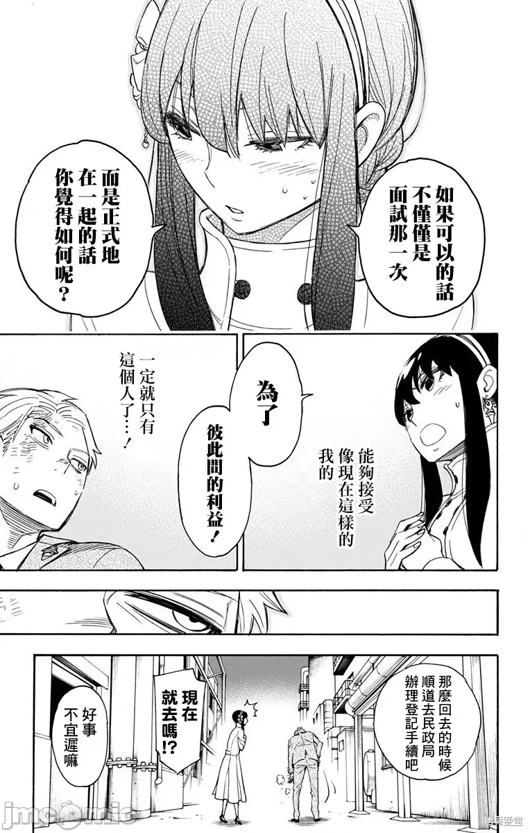 第 51 页