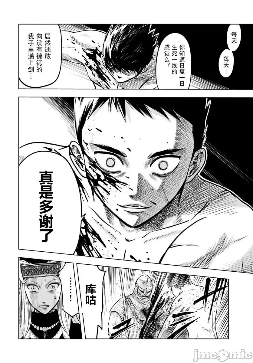第 31 页