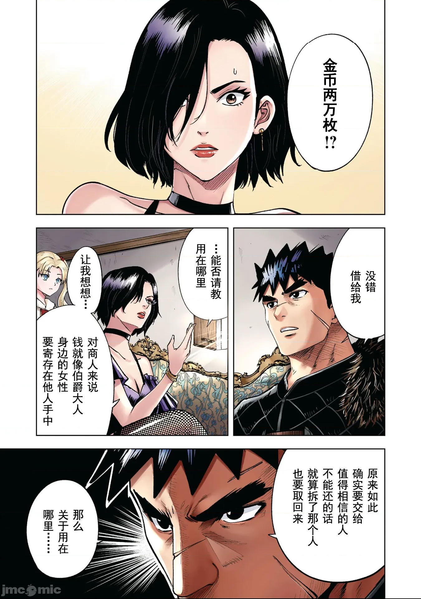 第 3 页