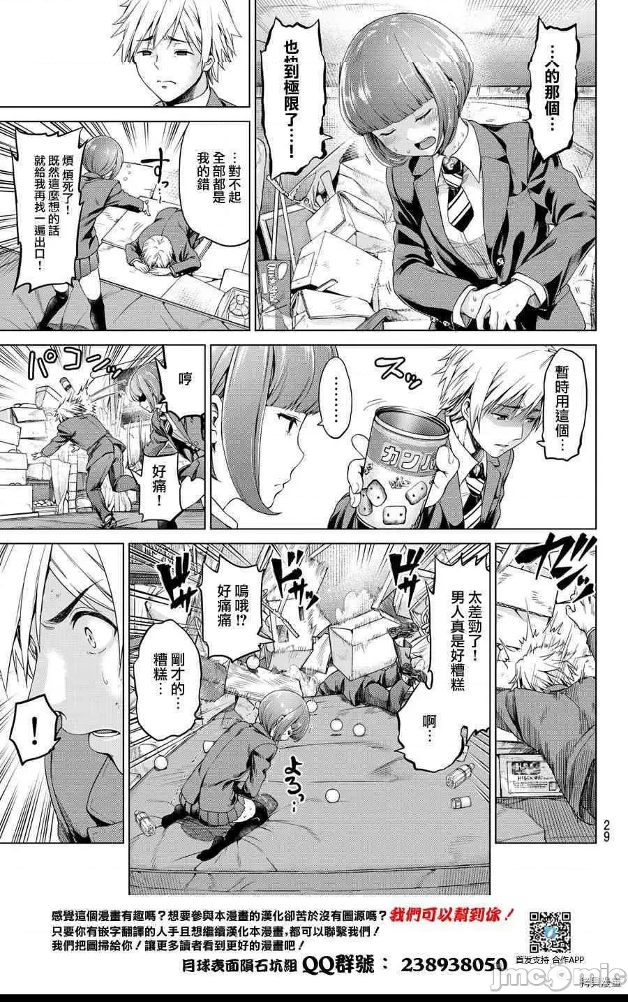 第 21 页