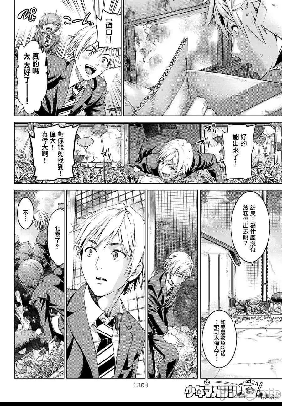 第 22 页