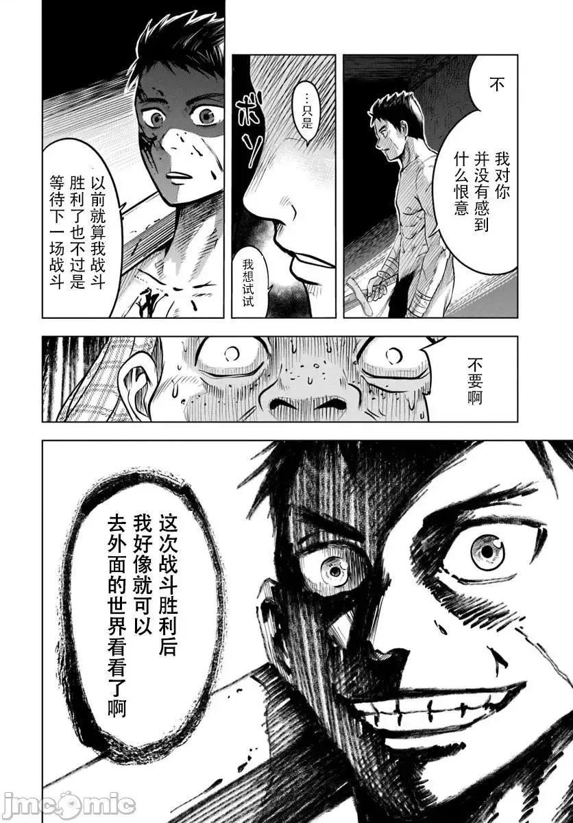 第 33 页