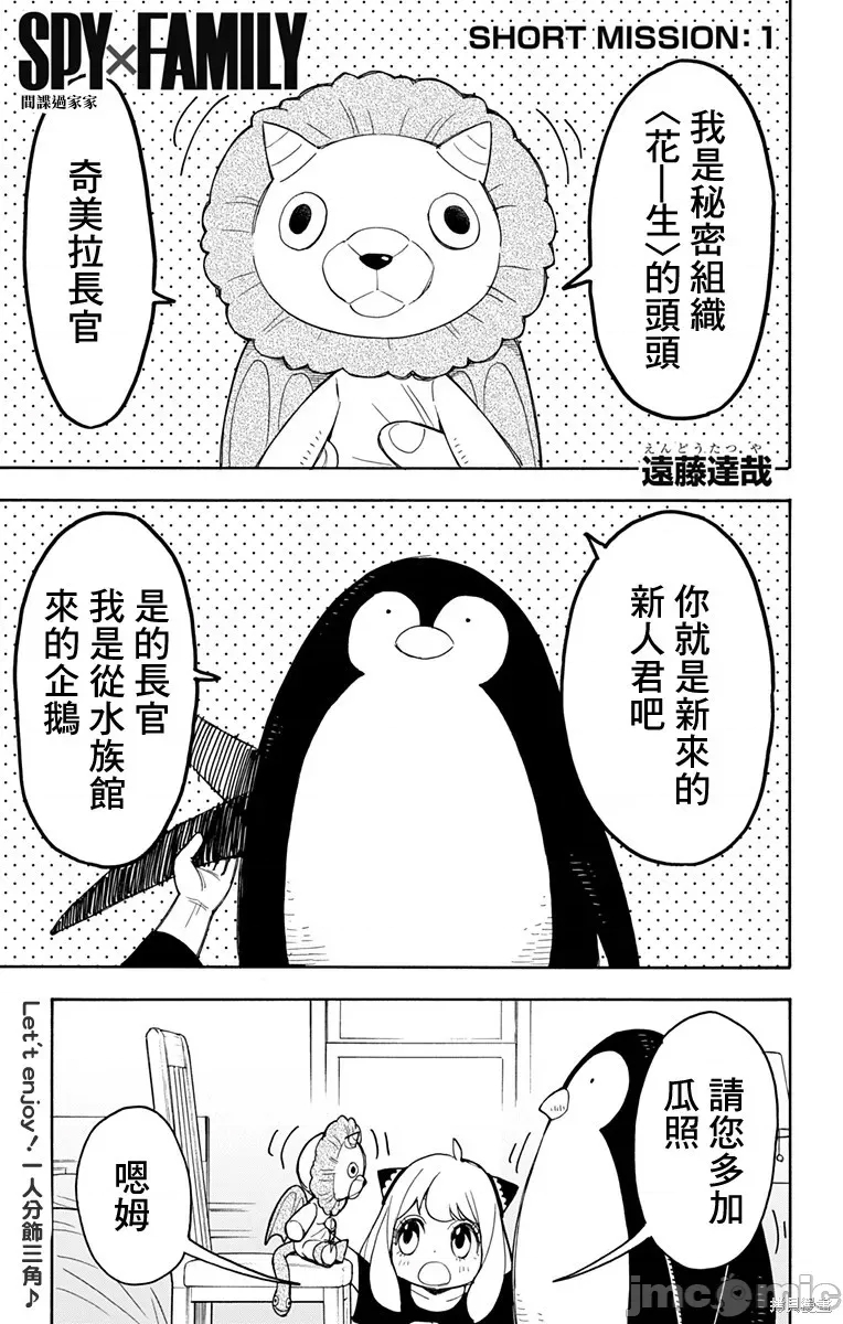 第 1 页