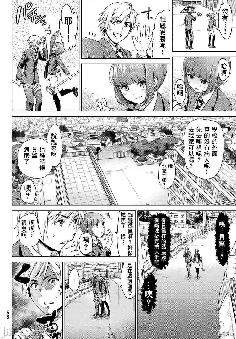 第 49 页