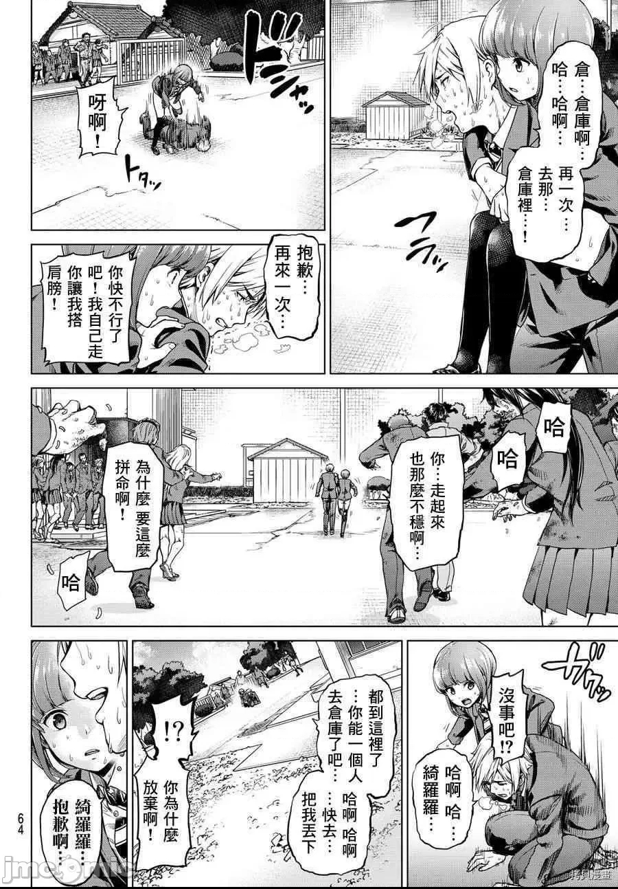 第 55 页