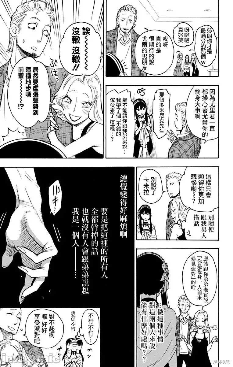 第 35 页