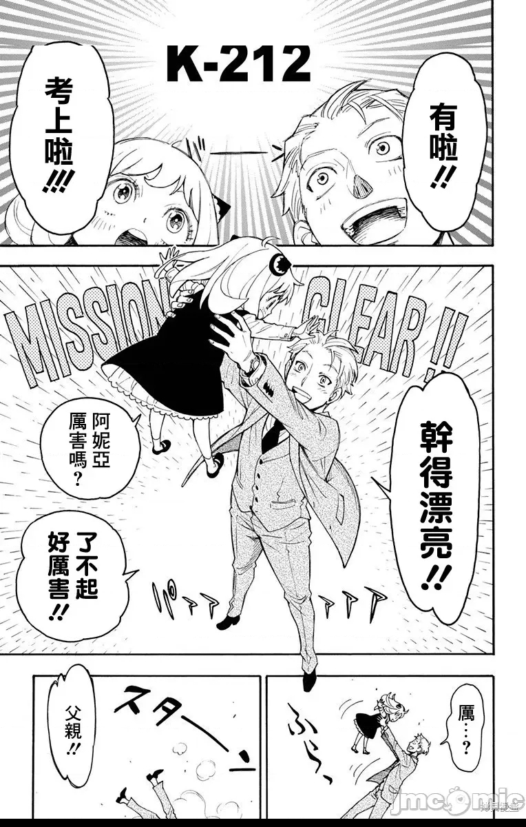 第 67 页
