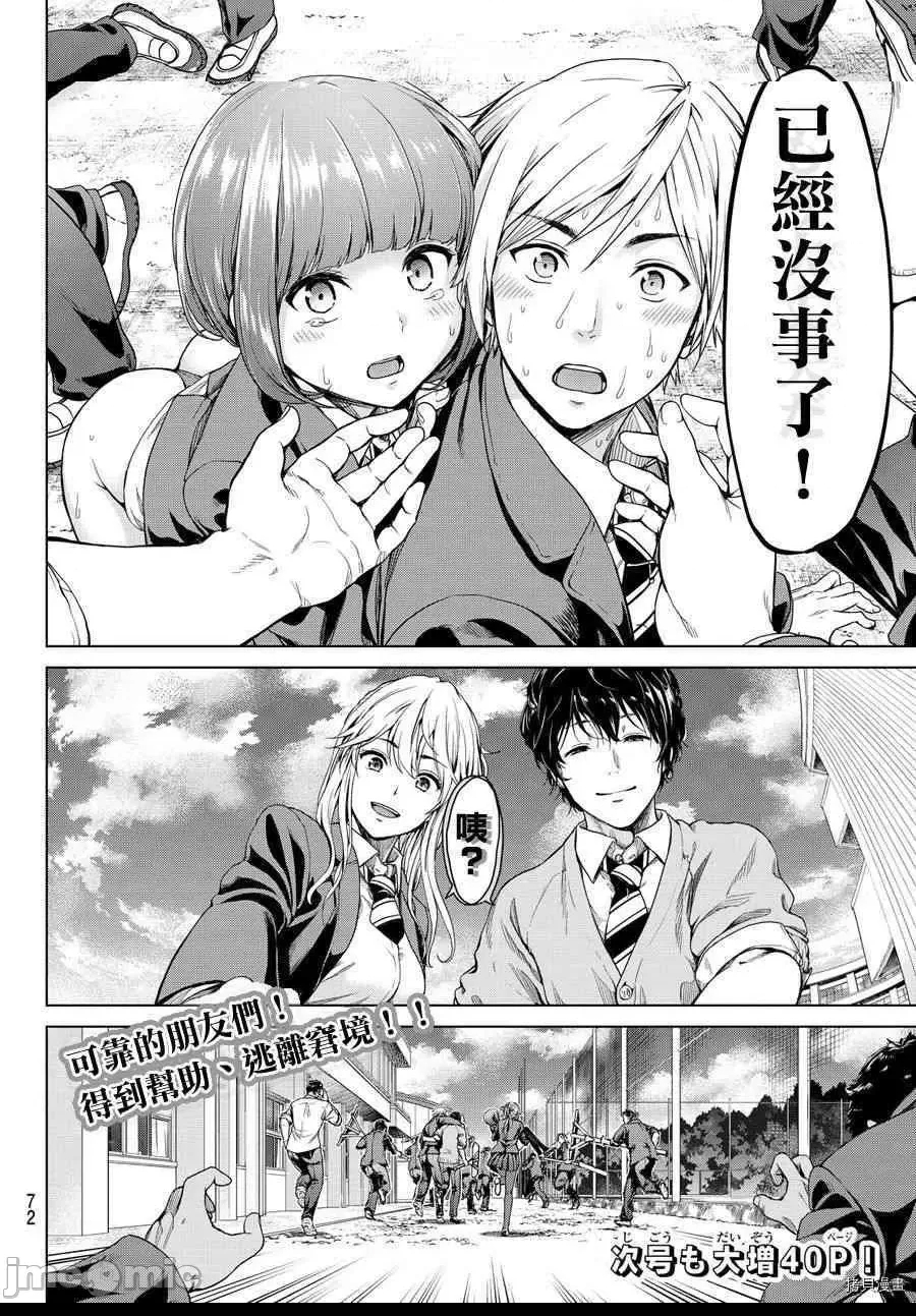 第 63 页