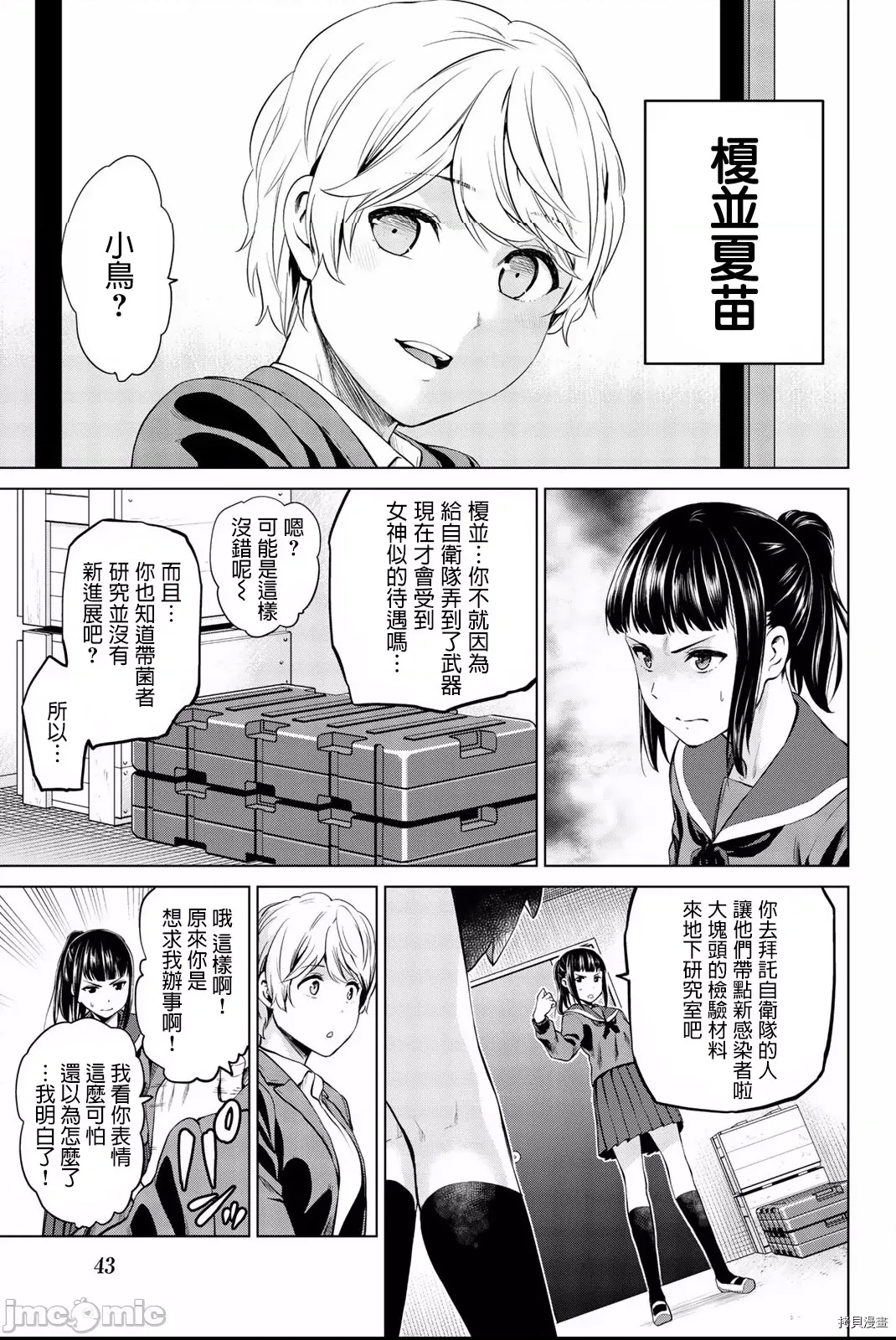 第 3 页