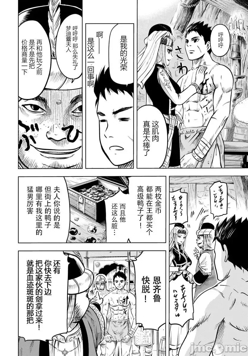 第 27 页