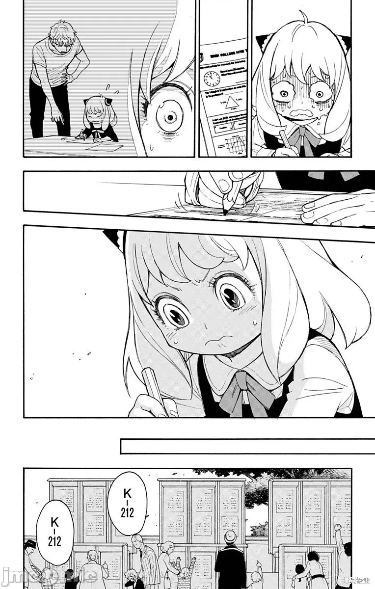 第 66 页