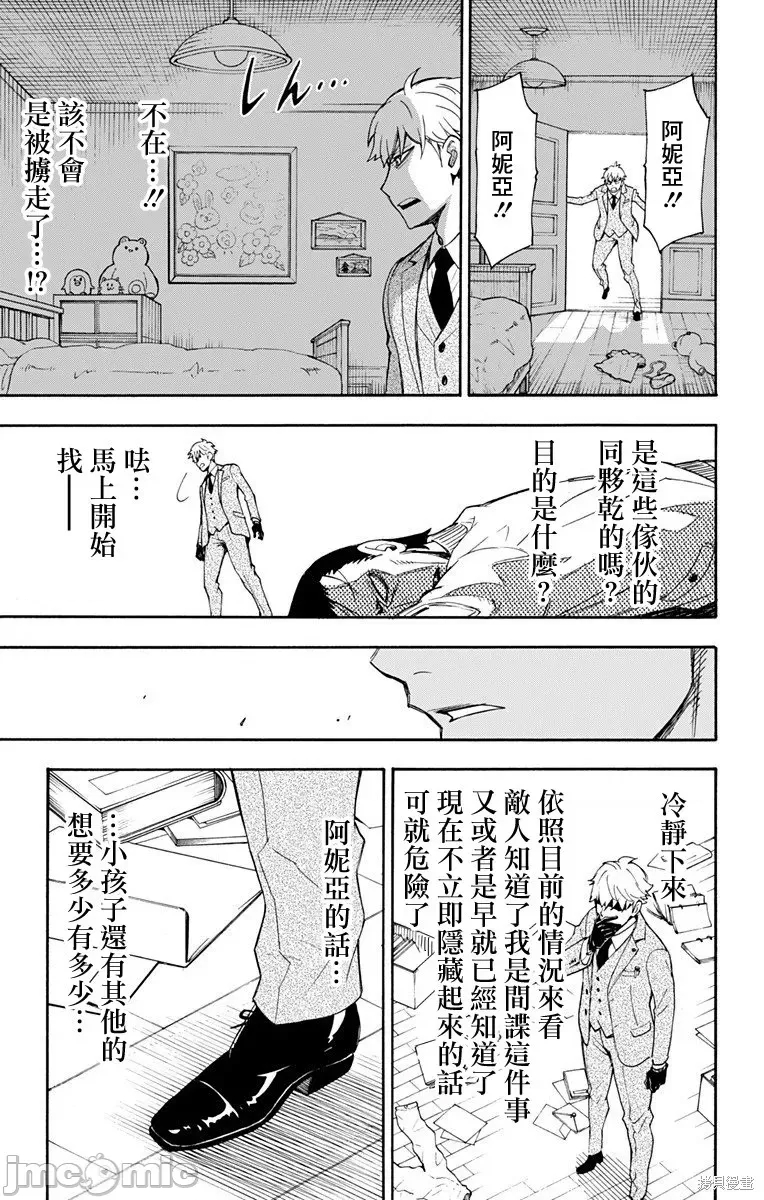 第 45 页