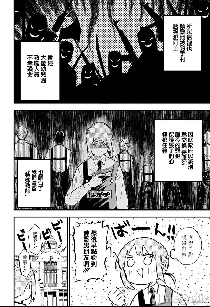 第 35 页