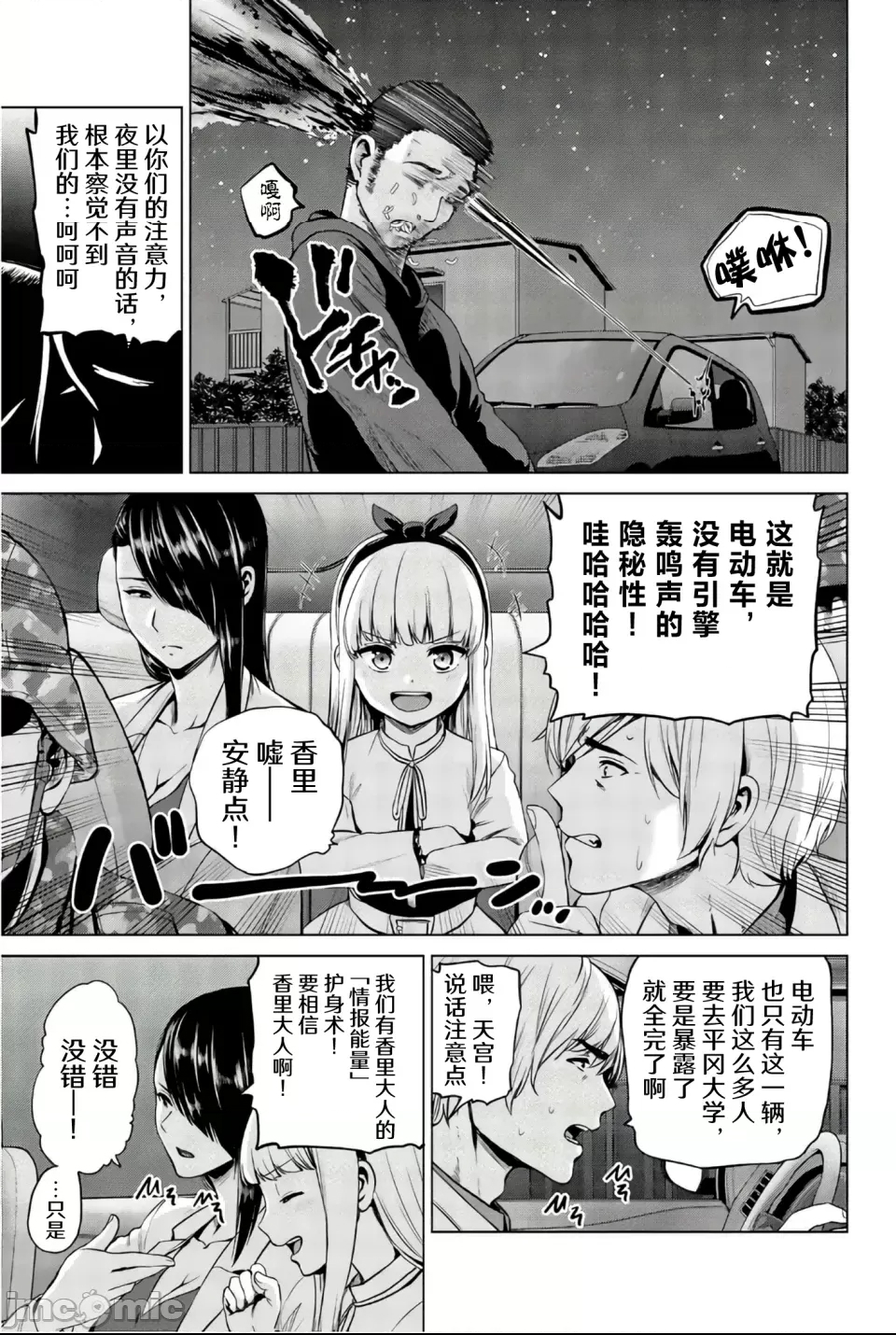 第 3 页