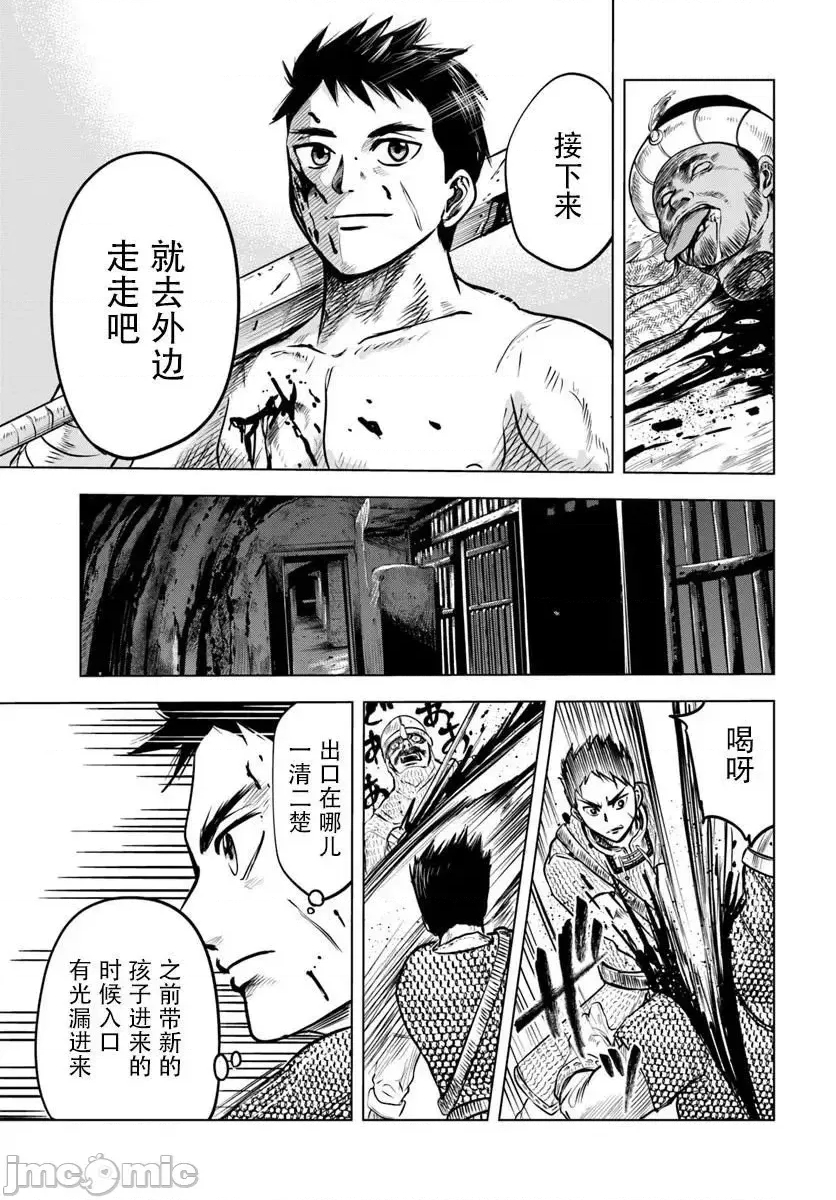 第 34 页