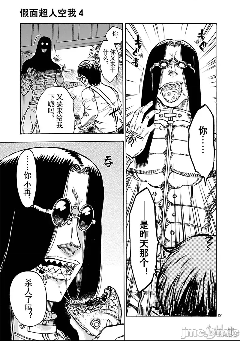 第 24 页