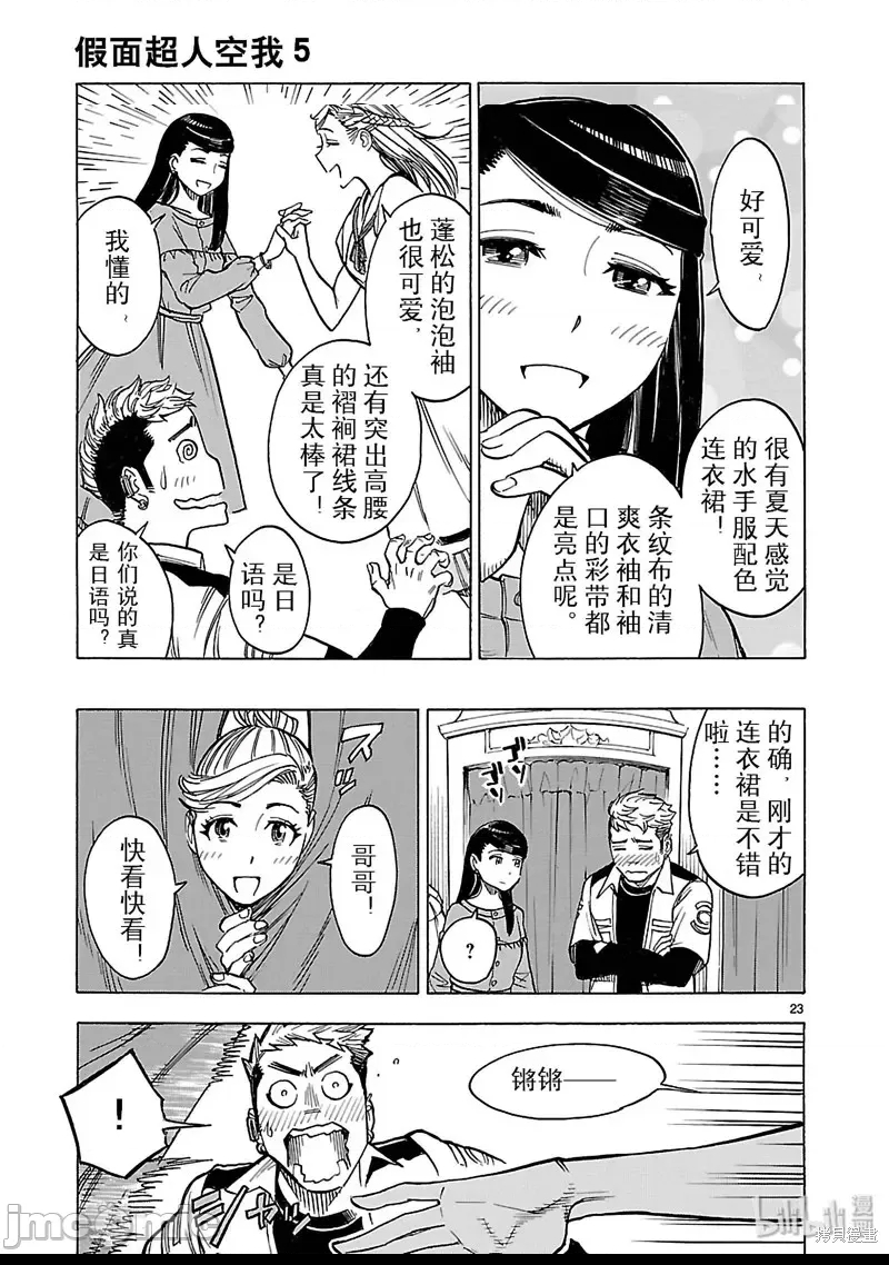 第 17 页