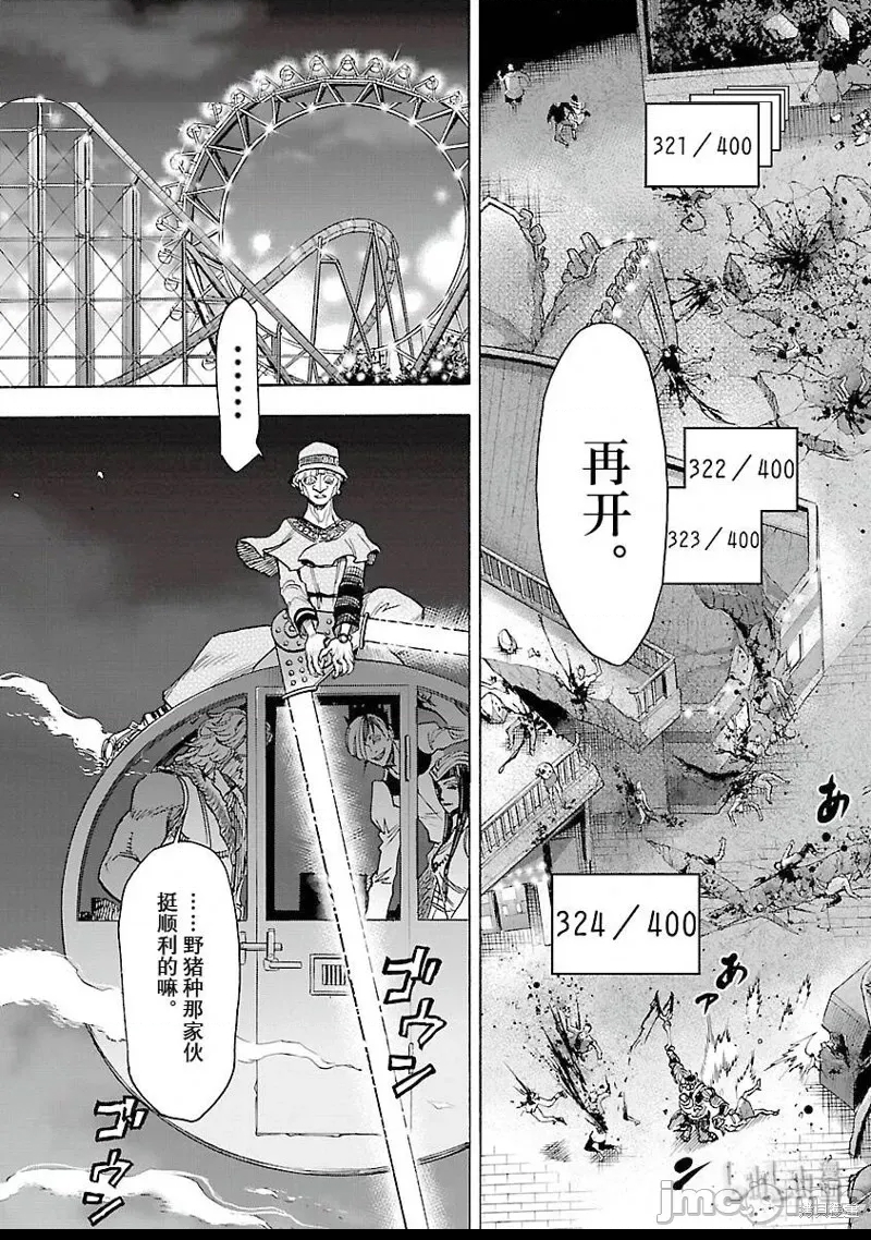 第 34 页