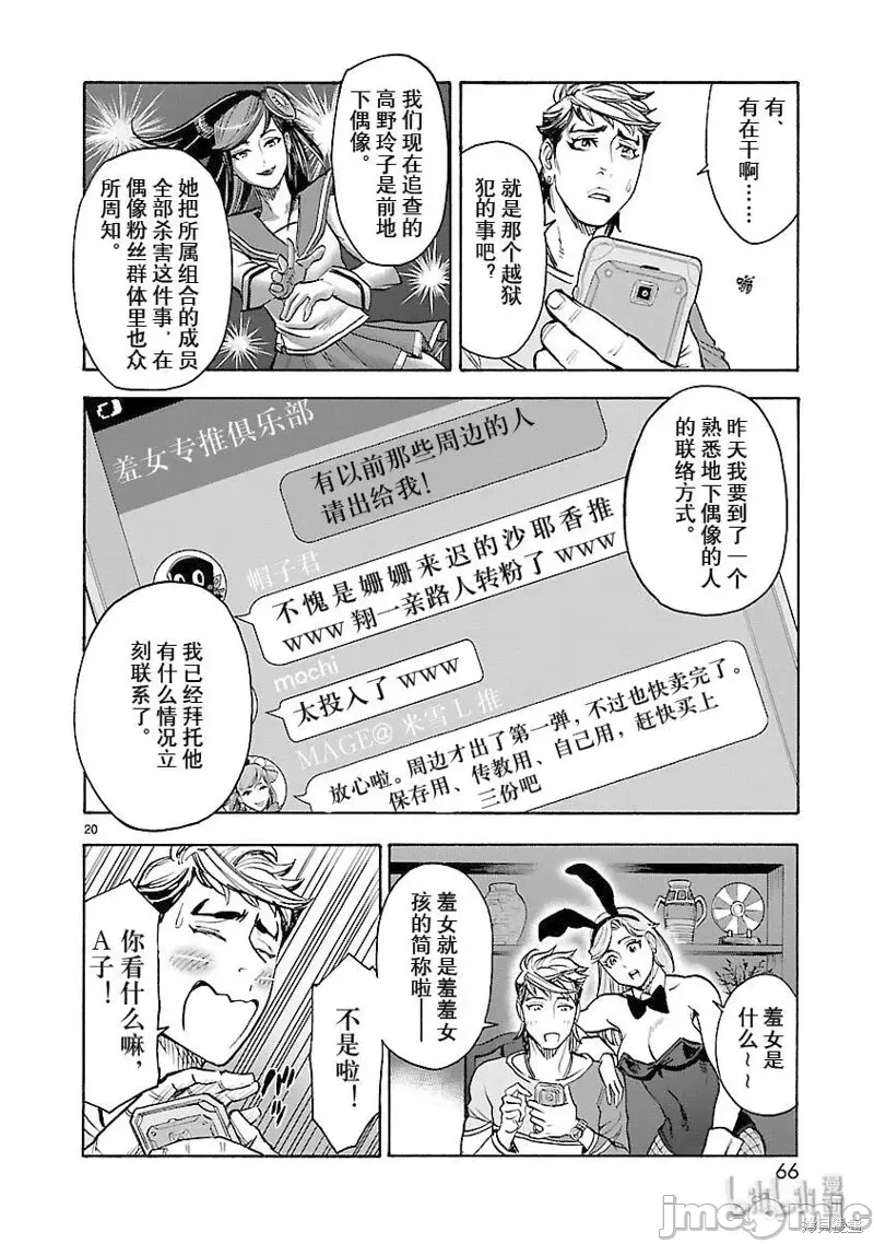 第 18 页