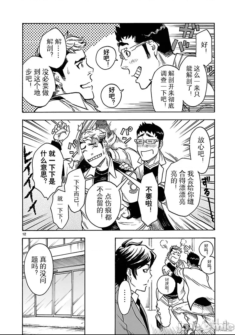 第 11 页